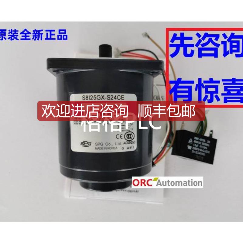 SPG电机S8I25GX-S24CE询价