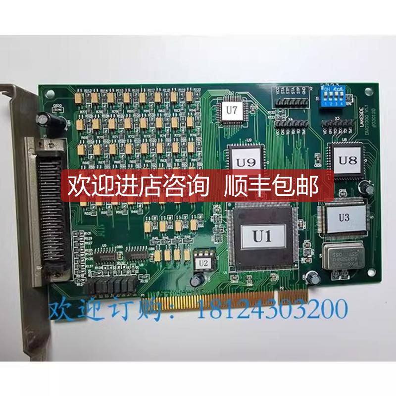  雷赛 LAKESIDE DMC1000 V1.1 运动控制卡   询价