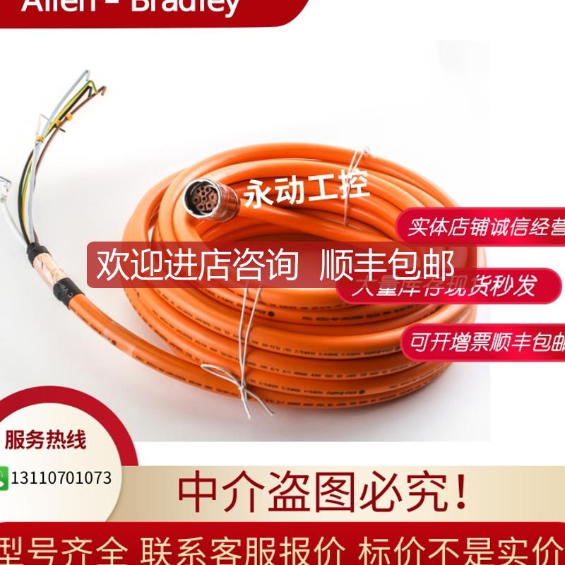 2090-CPWM7DF-08AF20 2090-CPBM7DF-14AA20 电询价