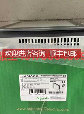 XBTGT1100触摸屏XBTGT1130/XBTGT1105/XBTGT1135/XBTGT13询价