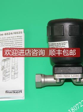 BURKERT 2031A  32.0EPDMVA D42，4  PMED  10BAR PILOT询价