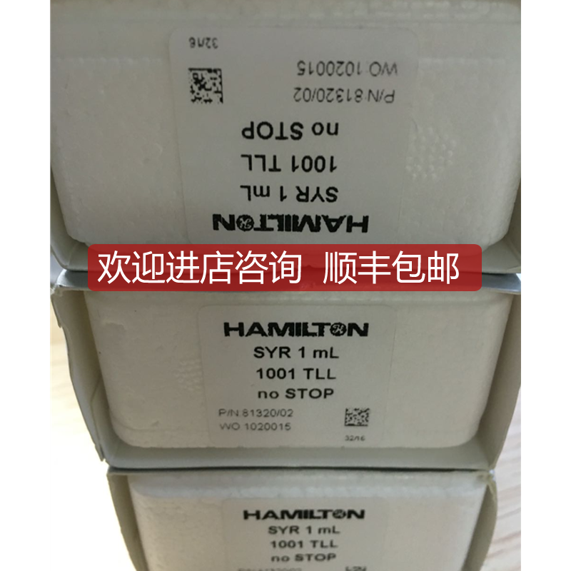Hamilton微量进样器 81320 1ml TLL仪器进样针针头 询价
