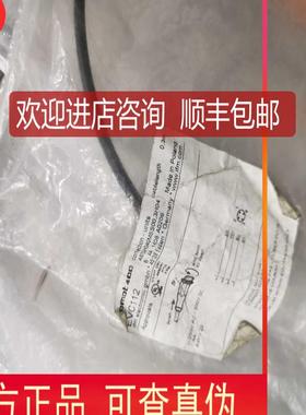 IFM EVC112 EVC215 EVC030连接线-询价