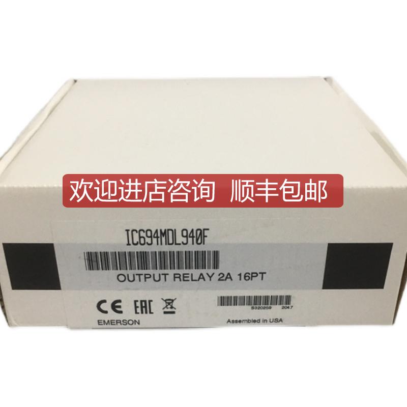 HE693THM668,IC200ALG264,IC694ALG392,IC693CPU331,IC6询价