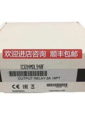 HE693THM668,IC200ALG264,IC694ALG392,IC693CPU331,IC6询价