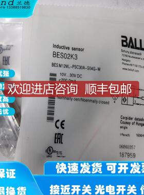 BES013P BES M08EC-PSC20B-S49G巴鲁夫电式传器询价