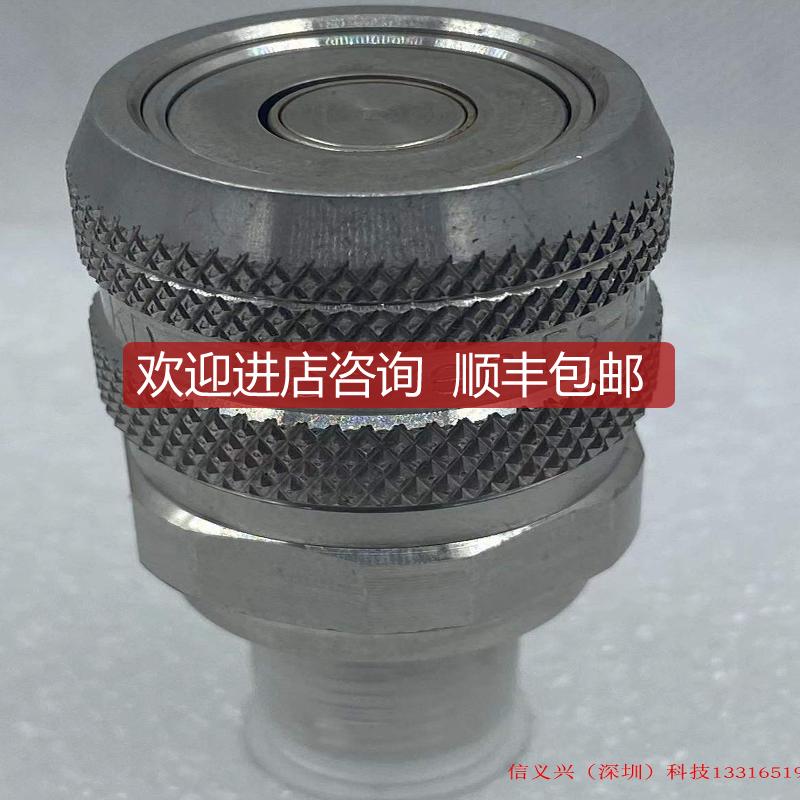 PARKER FS-251-4MP Quick Connect派克接头公头1/4NPT接头询价