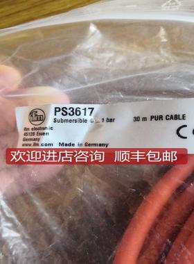 IFM易福门潜水式压力传器PS3617询价