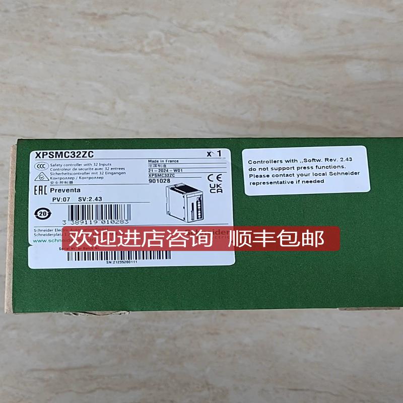 XPSMC16Z这个安全控制开关询价