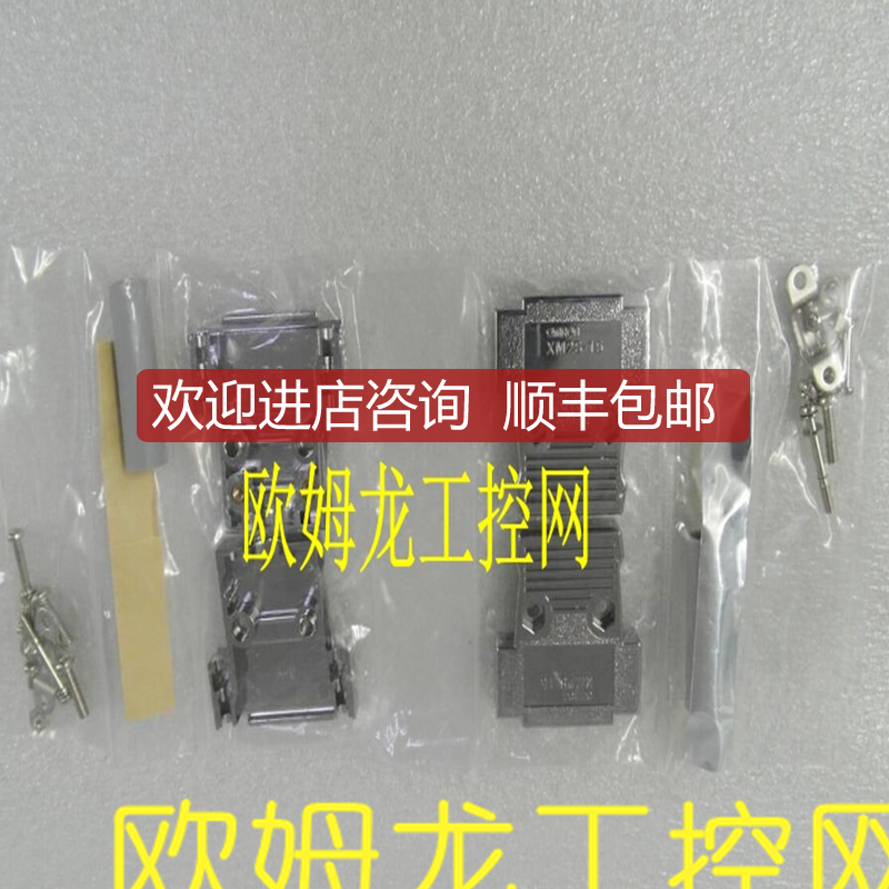 XM2S-1511 15针插头（银白塑壳 OMRON封询价