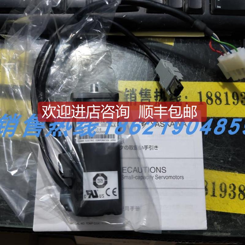 安川伺服SGMM-A1S312询价