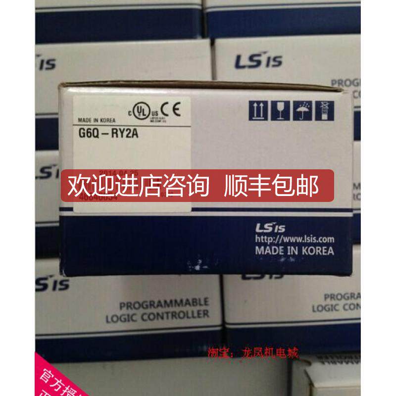 LSLG) G6Q-RY2A 输模块 K200S 询价