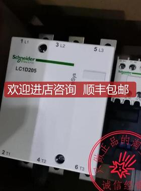 接触器LC1D205/LC1D245/LC1D00/LC1D410/LC1D475询价