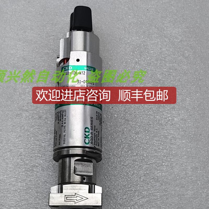 A014CKD喜开理 气动隔膜阀 AGD-R SERIES MAGD-10R-AT2 漂询价