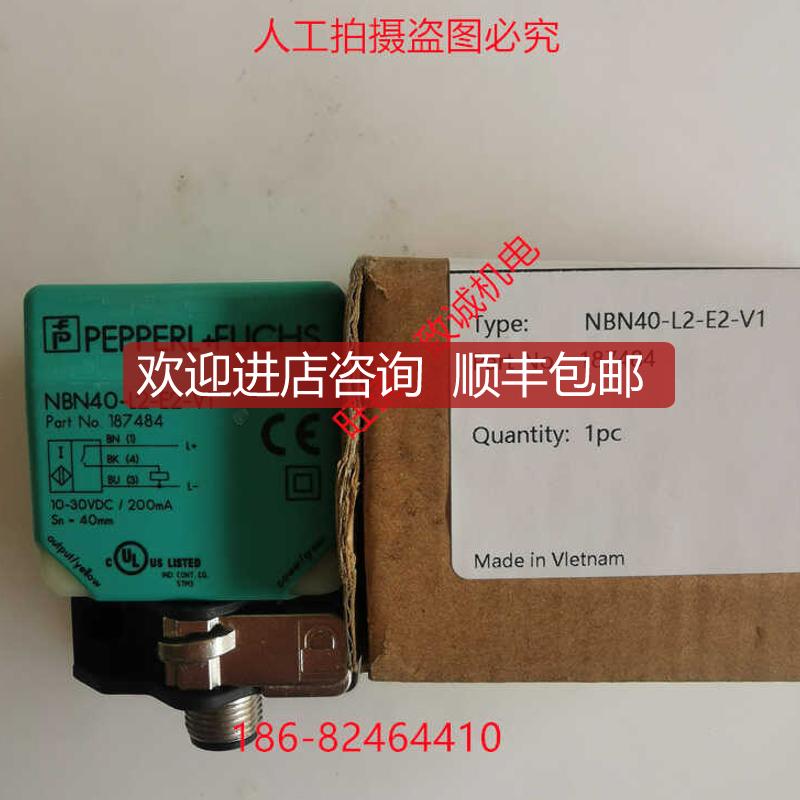 倍加福NJ15+U1+E2 NJ20+U1+E2 NBN40-L2-E2-V1询价