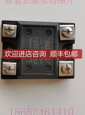 METALTEX 固态继电器 TSZC-25A INPUT:4-32VDC LOAD:25A询价