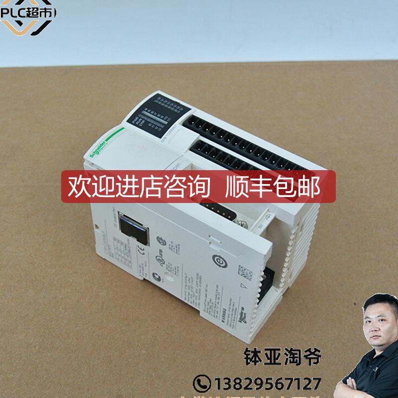 OTB1CODM9LP  Schneider PLC      询价