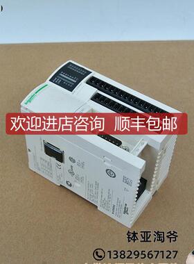 OTB1CODM9LP  Schneider PLC      询价