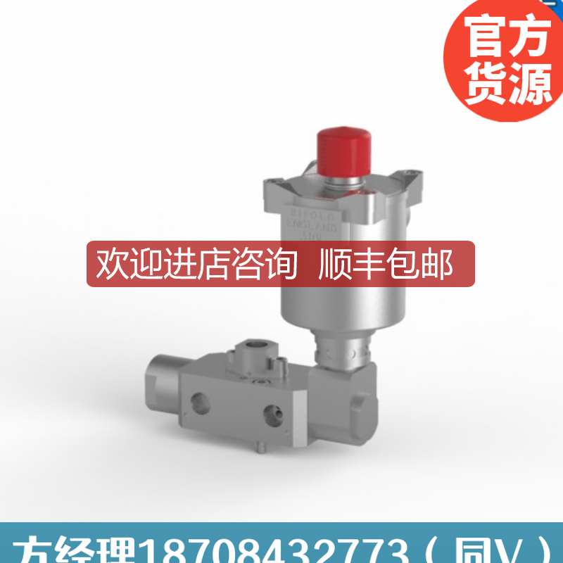 英国百福bifold电磁阀BXS-04-N4-E5-52-XX-00-V-78A询价