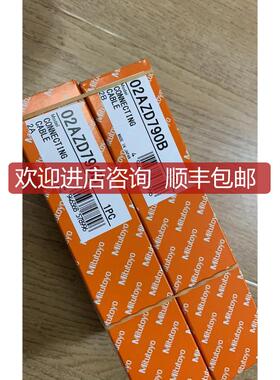 三丰02AZD790B 02AZD790F 790C 询价