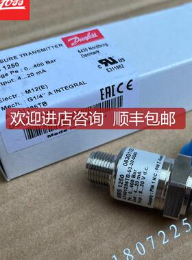 丹弗斯 压力传器 MBS1250 063g1846 0-750psiDanfoss询价