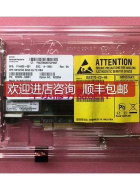 HP SN1610Q 32Gb R2E09A QLE2772 双口HBA光纤卡 P14420-00询价