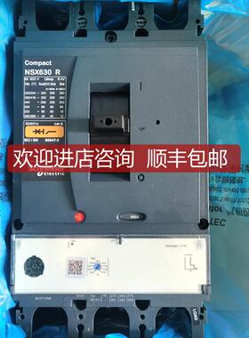 高分段断路器NSX400R NSX630R 3P 400 500 630A询价