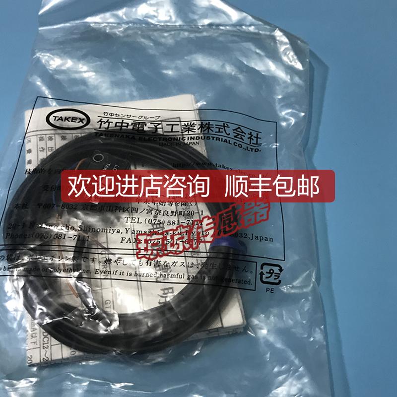 GS20SN GSZ3RS GSZ3RSN GSZ3S GS5SN GS5SPN GS5S竹中光电传询价