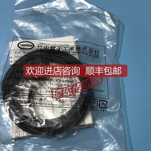 GS20SN GSZ3RS GSZ3RSN GSZ3S GS5SN GS5SPN GS5S竹中光电传询价