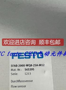 FESTO传器 SPAU-P10R-H-G18FD-L-PNLK-PNVBA-M12U 80询价