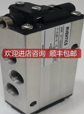 AVENTICS MNR: 5711000000 气动阀询价