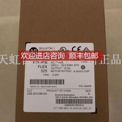 25B-D010N104 AB 变频器 罗克韦尔器 25BD010N104 询价