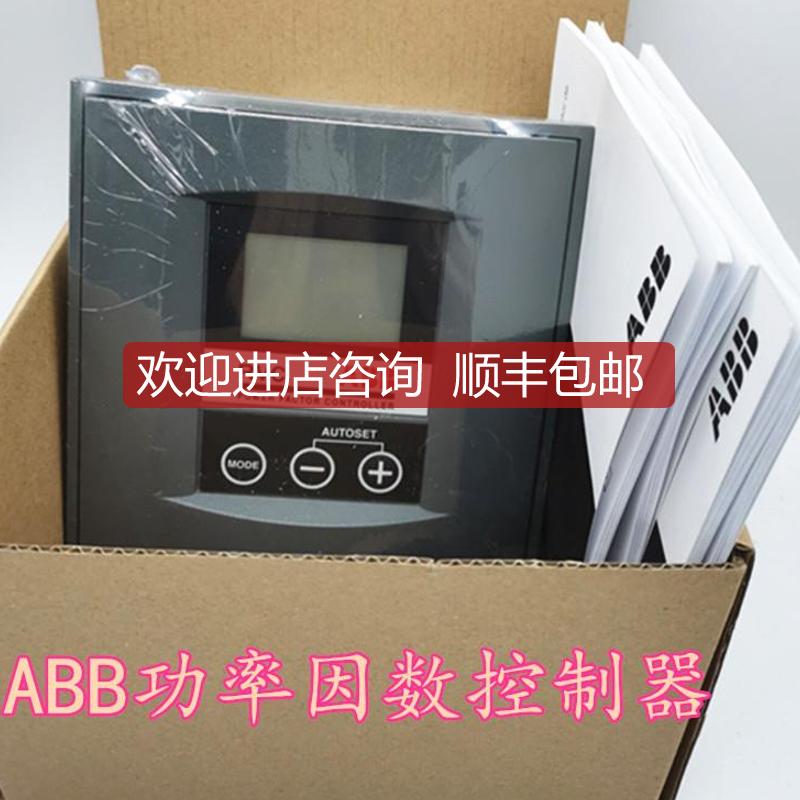 功率因数控制器RVC12-5A 1/5A RVC8-5A 1/5询价