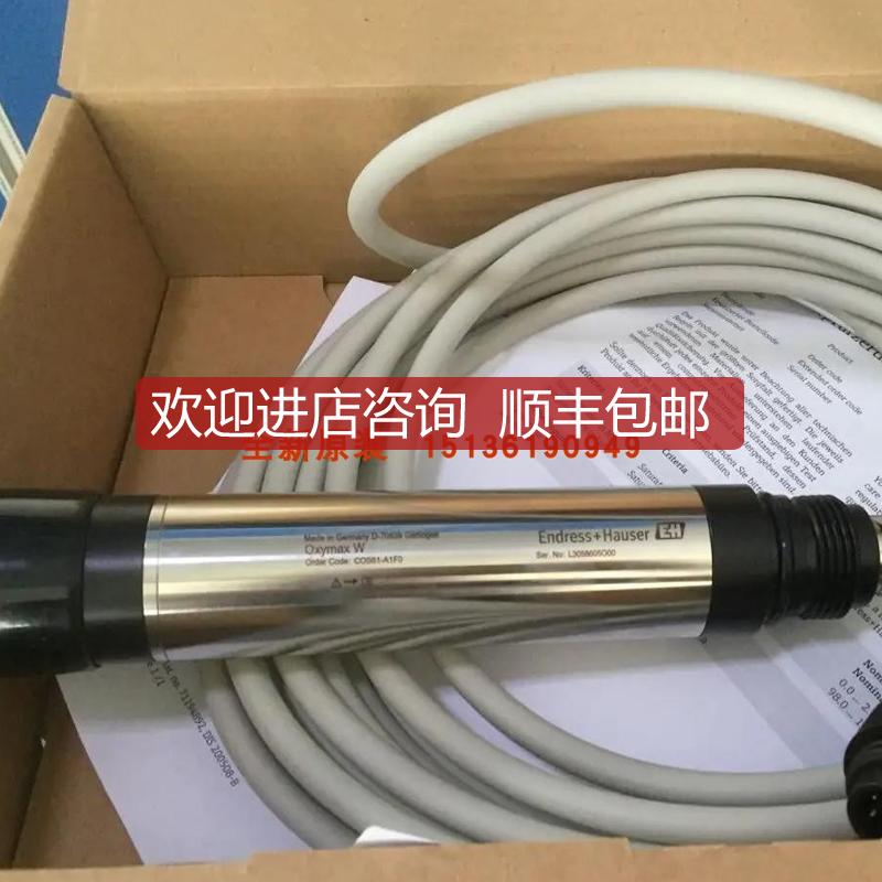 COS61-A1F0E+H溶解氧探头COS61D-AAA1A3传器COS61D-AAA1A询价