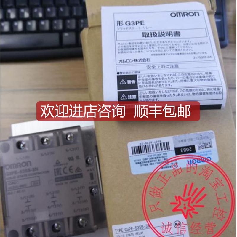 固态 GPB/GPE-515B-2/525B-N/55B-2N/545B-2N/-N询价