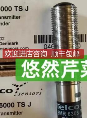 TELCO电式光电开关SMT 6000 TS J传器询价