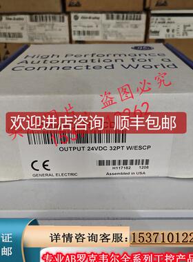 IC694MDL916 PACSystems RX3i，离散输I/O，输模块，PLC询价