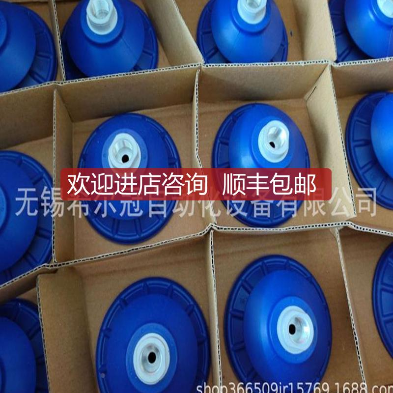 SCH1MALZ 施迈茨 SAB 5原/60/80/00 NBR0-60SCHMALZ  G3询价