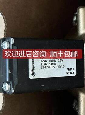 英格索兰93470235断油阀询价