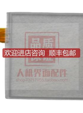 PFXGP4311HTADER触摸询价