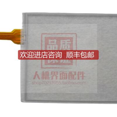 PFXGP4311HTADER触摸询价