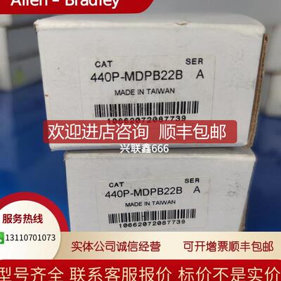 AB行程开关440P-MMHS11B 440P-MDPB22B 440P-MSLB22B询价