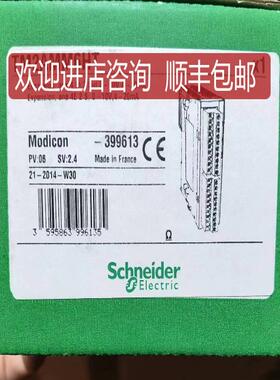 扩展模块TM2DDI32K/TM2AMM3HT/TM2AMM6HT询价