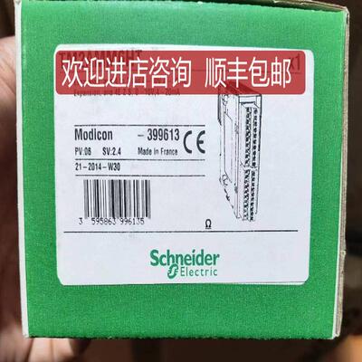 扩展模块TM2DDI32K/TM2AMM3HT/TM2AMM6HT询价