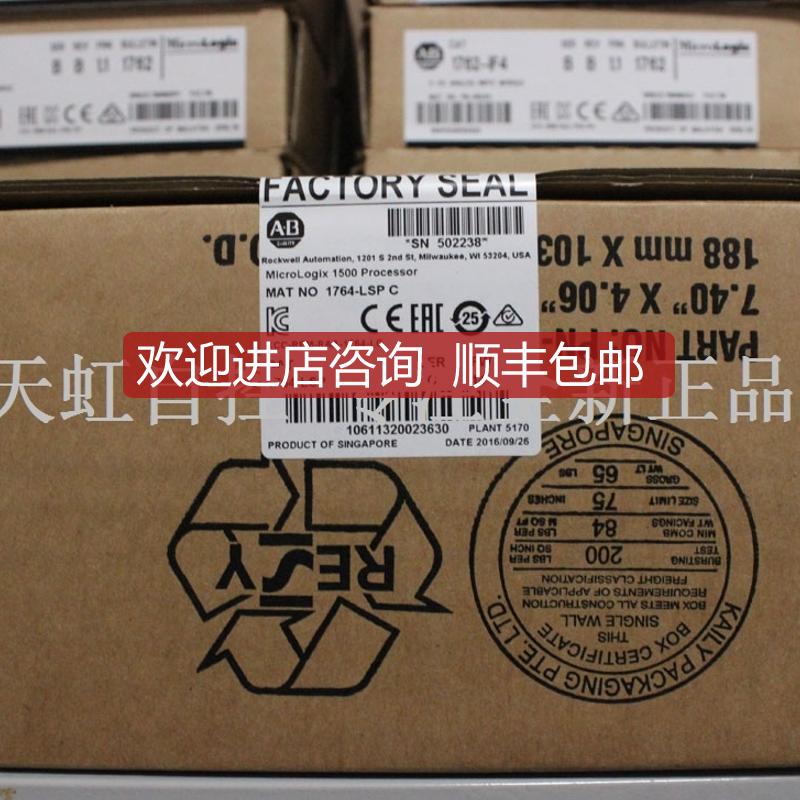 1764-LSP模块 AB罗克韦尔器 PLC控制器 1764LSP 询价