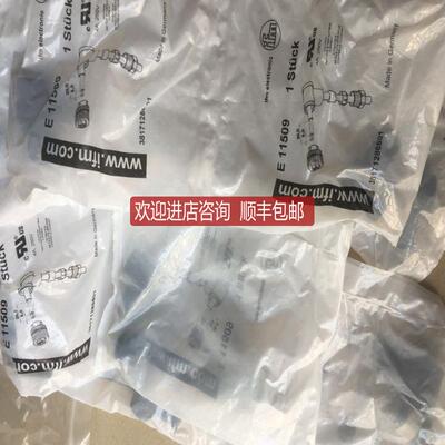 易福门E12275  E12276  E12280  E12281  E12282  E12283 E1询价