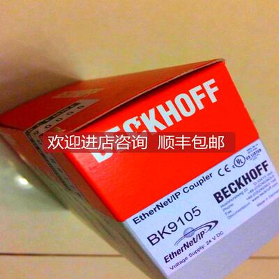 BK5120 BK9053 BK9100 KL2114 KL2124  倍福BECKHOFF模块询价
