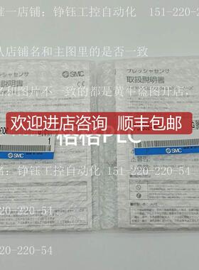 SMC电磁阀VXZ242FZ1B VXD232FZ1G 传器PSE53询价