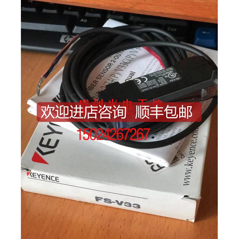 7基恩士KEYENCE放大器FS-V34CP /V34/V34P/V33/V33P/V询价