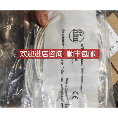 IFM易福门TS2056询价